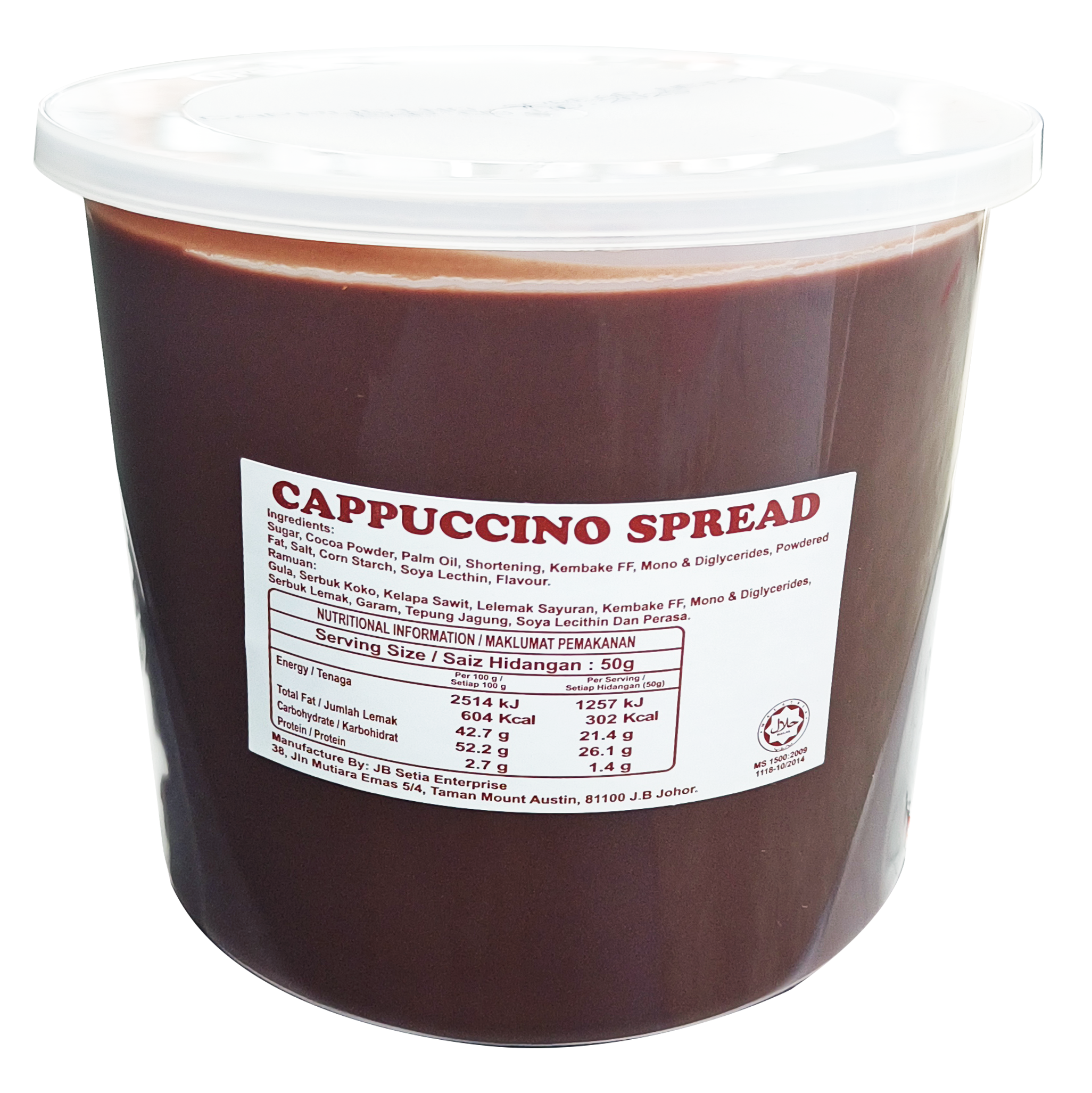 Cappucino Jam